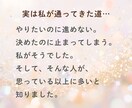 SNS発信が止まる方を動ける私へ導きます 看護師20年×現役SNSマーケ｜安心の土台から整えます イメージ5