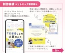 お教室のインスタ集客・世界観をまるっと整えます Canva投稿テンプレからコンセプト整理、集客導線作りまで イメージ9