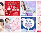 集客に強い！丸投げOK高品質低価格LPを制作します 構成からライティング、デザインまで実績多数のプロチームが作成 イメージ9