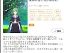 日記・手紙代行致します 時間短縮用、恋愛スローライフ育ちの小説家の文章は如何ですか？ イメージ5
