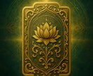 お金の巡りを改善◆詰まりの原因を改善いたします 財運を縛る封印を解き、護符授与で財運の流れを変える神秘の儀式 イメージ2