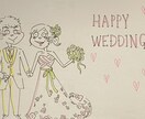 ウエディングイラストを描きます 明るい未来に向けてお二人の似顔絵はいかがですか？♡ イメージ3