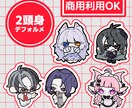 ころころ可愛い！デフォルメイラストお描きします シンプルかつキュートな2頭身デフォルメ！グッズにもおすすめ！ イメージ1