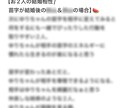 恋愛相性と結婚相性を見ます 霊視を用いて恋愛の相性と苗字が変わった際の結婚相性をみます イメージ5