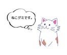 やさしくお話聞きます 猫に話すような気持ちでどうぞ。静かに寄り添います。 イメージ1