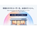 店舗集客！メタ広告(インスタ・FB)運用代行します 商圏内のターゲットを狙い撃ち！インスタ広告で来店・予約を倍増 イメージ10