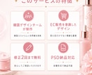 韓国デザインチームが韓国コスメLPを制作します 韓国らしい洗練感で、商品の魅力が伝わるLPデザインを制作 イメージ3