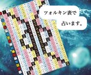 500円❗️マヤ暦と易で診断します ワンコインで、自分のこと、恋愛、今年の運勢✨ イメージ3