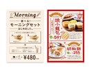売り上げが上がる!?メニュー表作ります 印象に残るメニュー表は購買意欲が上がります！ イメージ9
