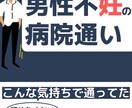 2000円で電子書籍の表紙作ります 【表紙作成術の本】を書いたkindle作家が作ります イメージ6