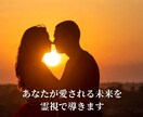 覚悟はいいですか？連絡が来ない理由、霊視します 彼の未読・既読スルー、その裏にある“本音”を視ます イメージ4