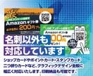 自分で文字を編集・追加できる名刺を作ります WordやPowerPointで文字を自由に編集し印刷できる イメージ4