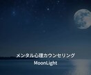 あなたのどんな小さな悩みも解決ます あなたの声に耳を傾けあなたに最後まで寄り添います イメージ1