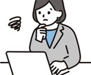 あなたの思考を整理整頓します 会話するだけでカオスな状態から脱却。頭すっきり。壁打ちにも。 イメージ1