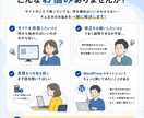 ホームページ・サイトについて何でも相談にのります テキストチャット・画面共有どちらでも対応 イメージ2