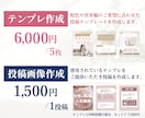 Instagramの投稿デザインを作成します Canvaで編集可能！世界観が整うインスタテンプレート イメージ2