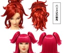 最短5日後ご納品！ウィッグ作成いたします 創作やオリジナルキャラウィッグもお気軽にご相談ください！ イメージ2