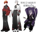商用◎活動者向けイラスト・立ち絵などを描きます サムネイル、IRIAM、SNS等利用可能。 イメージ4