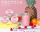 可愛いデザインで女性を射止める広告を作ります ターゲットを女性にしたサービスや商品の魅力をお伝えします イメージ1