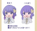 ちびキャラの喜怒哀楽を描きます 動画配信などで、喜怒哀楽を表現したい時に使えます！ イメージ2