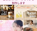即対応・短納期　目を引くバナーデザインを制作します 【即対応】【短納期】あなたの世界観を大切にデザインします イメージ1