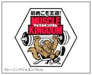 チームの誇りになるエンブレムデザインをお届けします スポーツチーム、部活、同好会、サークル、店舗のロゴまで イメージ6