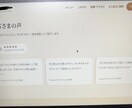 AIを活用してウェブサイト作成、修正、維持行います AI使います。Instagramなど掲載したいものください。 イメージ2