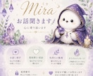 あなたの気持ちに寄り添います モヤモヤした心をふわっと軽くしませんか？ イメージ1
