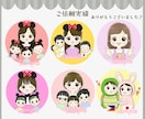 商用利用OK★ゆるかわアイコンお描きします SNSに使えるオリジナルイラストで好感度UPをお手伝い イメージ8