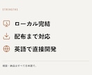 Windows用デスクトップアプリ作ります ブラウザでは無理な「常駐・監視・自動処理」を専用アプリで実現 イメージ2