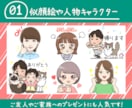 ラインスタンプ・ライン絵文字作ります 可愛くて時々シュールなラインスタンプ・ライン絵文字作ります。 イメージ2