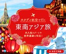 商品の魅力を伝え、パッと目を惹く画像を作成します 完全オリジナルデザインで訴求力UP！ イメージ2