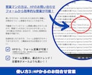 不動産ジャパンの13万件超の営業リストを販売します 13万件超掲載！残り5組にモニター価格で提供！ イメージ4
