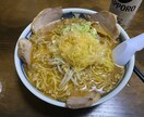 家庭で本格的なラーメンの作り方教えます 飲食店に20年勤務しました。主婦でも独身男性でも気軽にどうぞ イメージ1