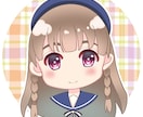 ミニキャラでとにかくかわいいSNSアイコン描きます あなたが「大事にしたい」 と思えるアイコンをお渡しします。 イメージ1