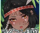 可愛い★カラフルなアイコン&バナーを制作します 要望に応じて厚塗り〜アニメ塗りでアイコン描きます！ イメージ1