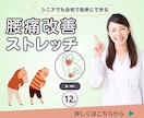 集客up！目を惹く！バナー作成します 女性向け・見やすいデザインで丁寧に作成します。 イメージ7