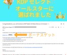 36冠著者直伝！出版の悩みを30分で解決します 100冊超の支援実績。初心者もKindle出版へ導きます イメージ10