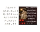 授かれなかった悲しみに共感・傾聴します あきらめた赤ちゃんのこと。なかなか割り切れないよね イメージ1