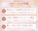運用お試しプラン＊LP制作〜運用までやります 日予算1,500円/1ヶ月＝5万で広告を流します！ イメージ3
