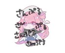 キャラクター立ち絵お描きします trpg等にご利用いただける立ち絵をお描きします。 イメージ6