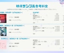 イラスト・アニメーション込み！一括でMV制作します 歌ってみた・オリジナル曲・ボカロ・アニメーション／MIX可能 イメージ9