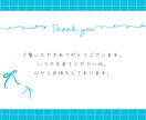 恋愛の不安を整理する♡相手の気持ち鑑定します ※ココナラ初出品のため、初回1500円で対応しています。 イメージ6