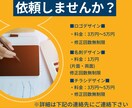 シンプルなデザインを承ります ロゴ、名刺、チラシ（※下記必読） イメージ1