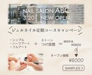 ご相談ください！目の引くバナー広告作成いたします バナー広告画像にお困りの方用途にあった画像を作成します イメージ2