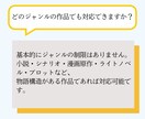 最後まで書けない方｜構造から物語を完成させます 作品を「最後まで書けない」 その原因、構造にあります。 イメージ5