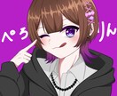 SNSアイコン制作します Twitter･LINE･TikTokなどのアイコン！ イメージ4