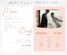 Diptyque風プロフィールブックが作れます 編集・入稿ガイド付きテンプレート差し上げます！ イメージ6