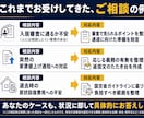 賃貸のトラブル・お悩み、プロが文章で答えます 業界歴15年・宅建士｜AIでは分からない"現場の実務"で回答 イメージ3