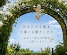気持ちを整理するお手伝いをします あなたの気持ちを大切に受け取ります イメージ4